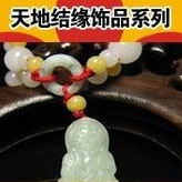 天地结缘佛饰