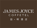 喆啡酒店