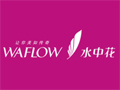 水中花内衣