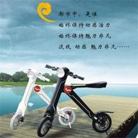 酷乐骑智能电动车