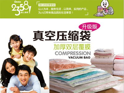 2358爱上我吧