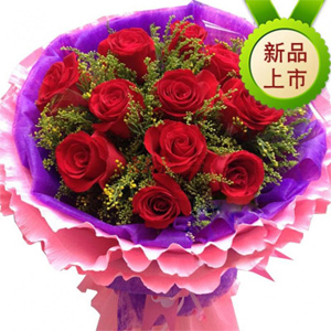 爱花居