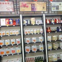 杏花老酒坊