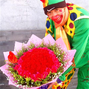 小丑鲜花