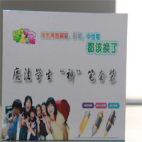上学宝学习用品