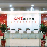 中公教育