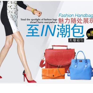 美爆潮品