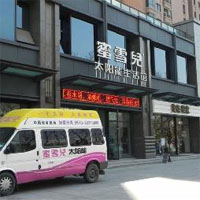 蜜雪儿太阳能