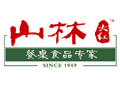 山林熟食