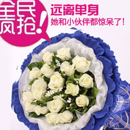 爱花居
