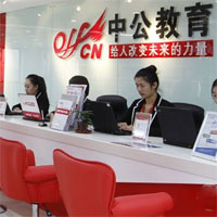 中公教育