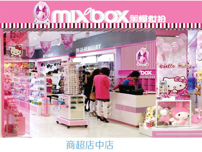 美爆潮品
