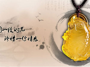 昊天琥珀