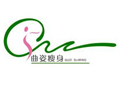 曲姿瘦身