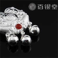 百银堂