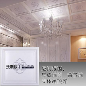 沃斯派