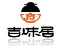 吉味居