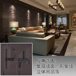沃斯派