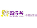 妈仔谷母婴生活馆