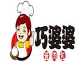 巧婆婆酱肉包