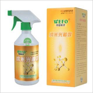 伟复科技