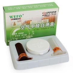 伟复科技