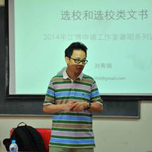 江博教育