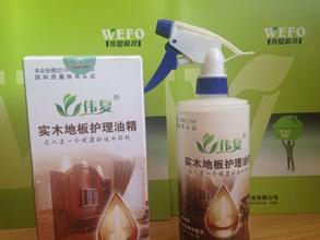伟复科技