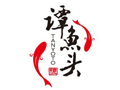 谭鱼头