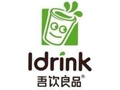 吾饮良品