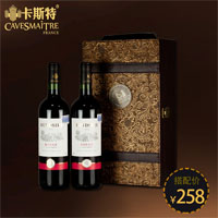 卡斯特葡萄酒