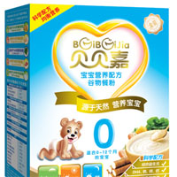 贝贝嘉