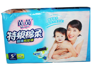 茵茵纸尿裤