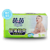 茵茵纸尿裤