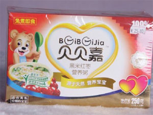 贝贝嘉