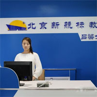 新航标教育