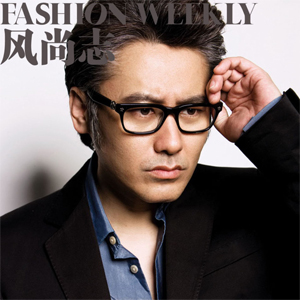 大光明眼镜