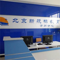 新航标教育