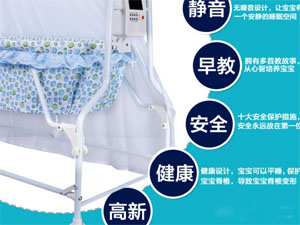 乐贝儿
