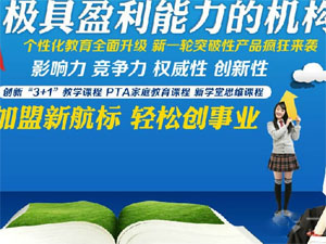 新航标教育