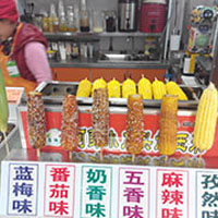 阿郎小石头烤玉米机