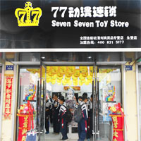 77动漫