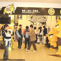 缤果动漫