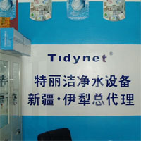 特丽洁