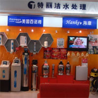 特丽洁