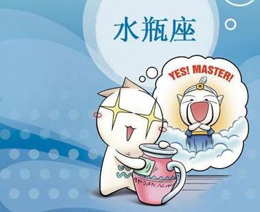 水瓶座创业