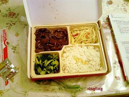 丽华快餐