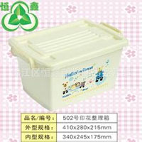 恒鑫塑料