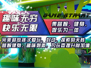 乐疯啦儿童动漫乐园