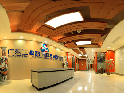 三源智明